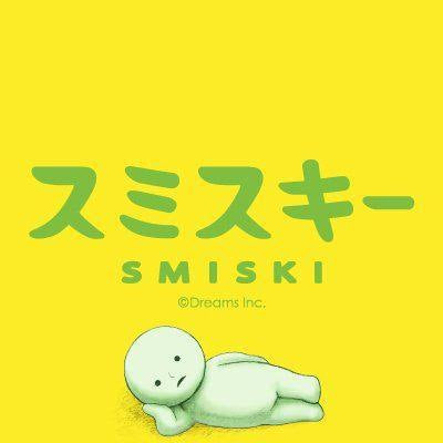 Smiski