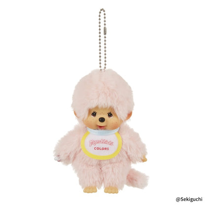 Monchhichi COLOURS Keychain (PRE-ORDER)