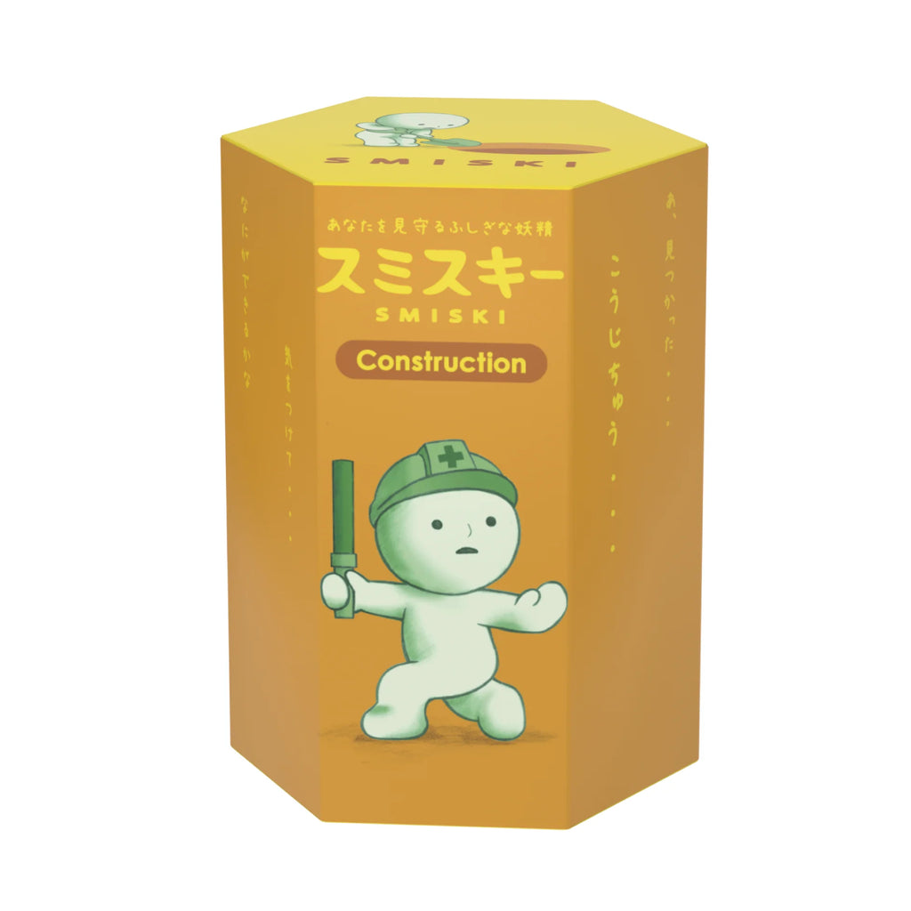 Smiski Construction Series (PRE-ORDER)