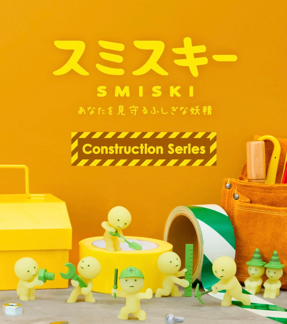 Smiski Construction Series (PRE-ORDER)