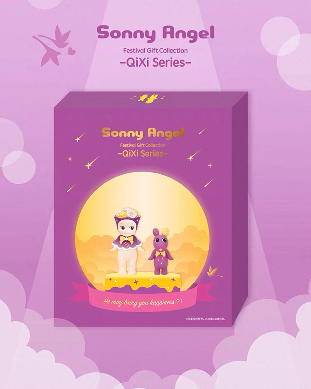 Sonny Angel QiXi Festival Gift Collection (Limited Edition)