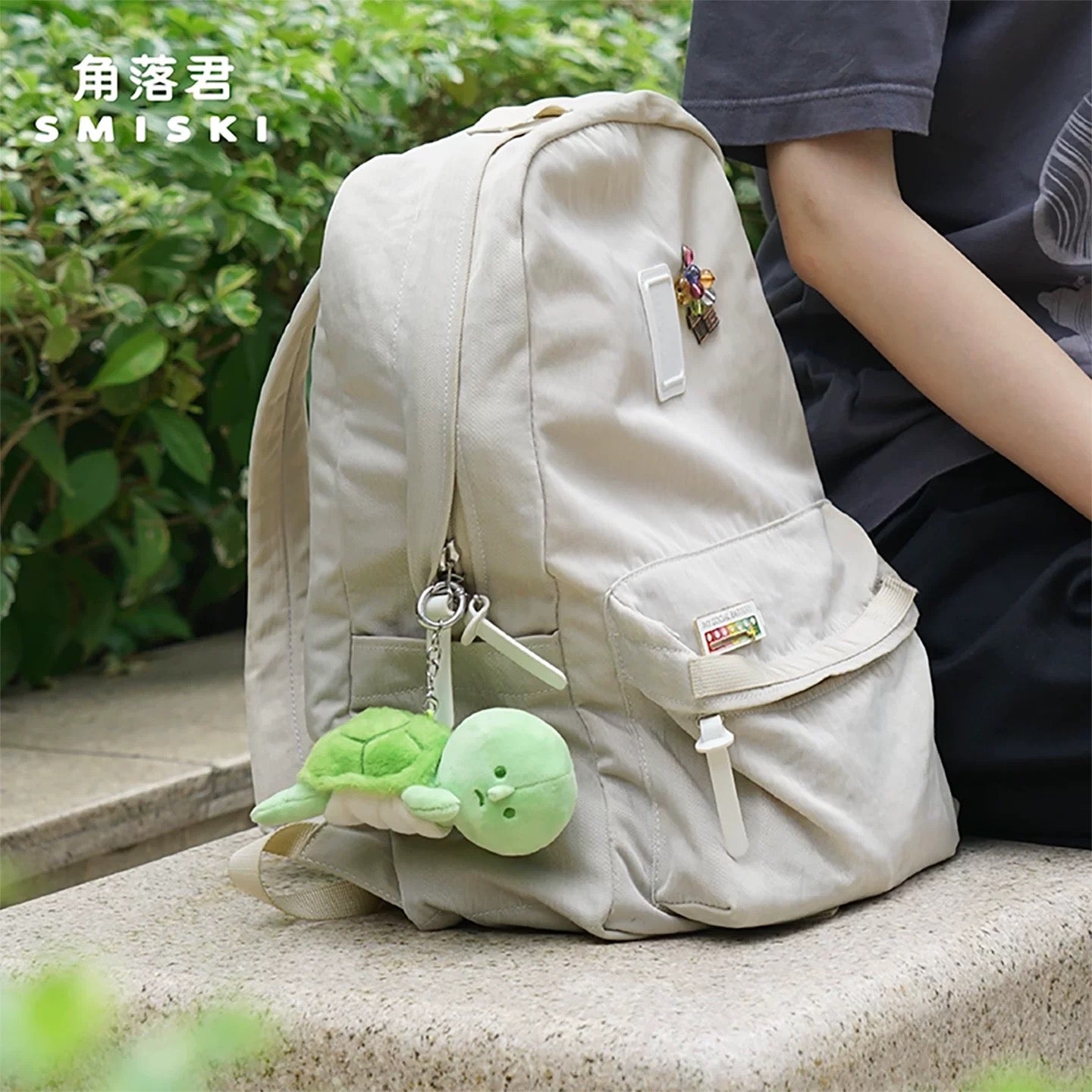 Smiski Turtle Plush Keychain