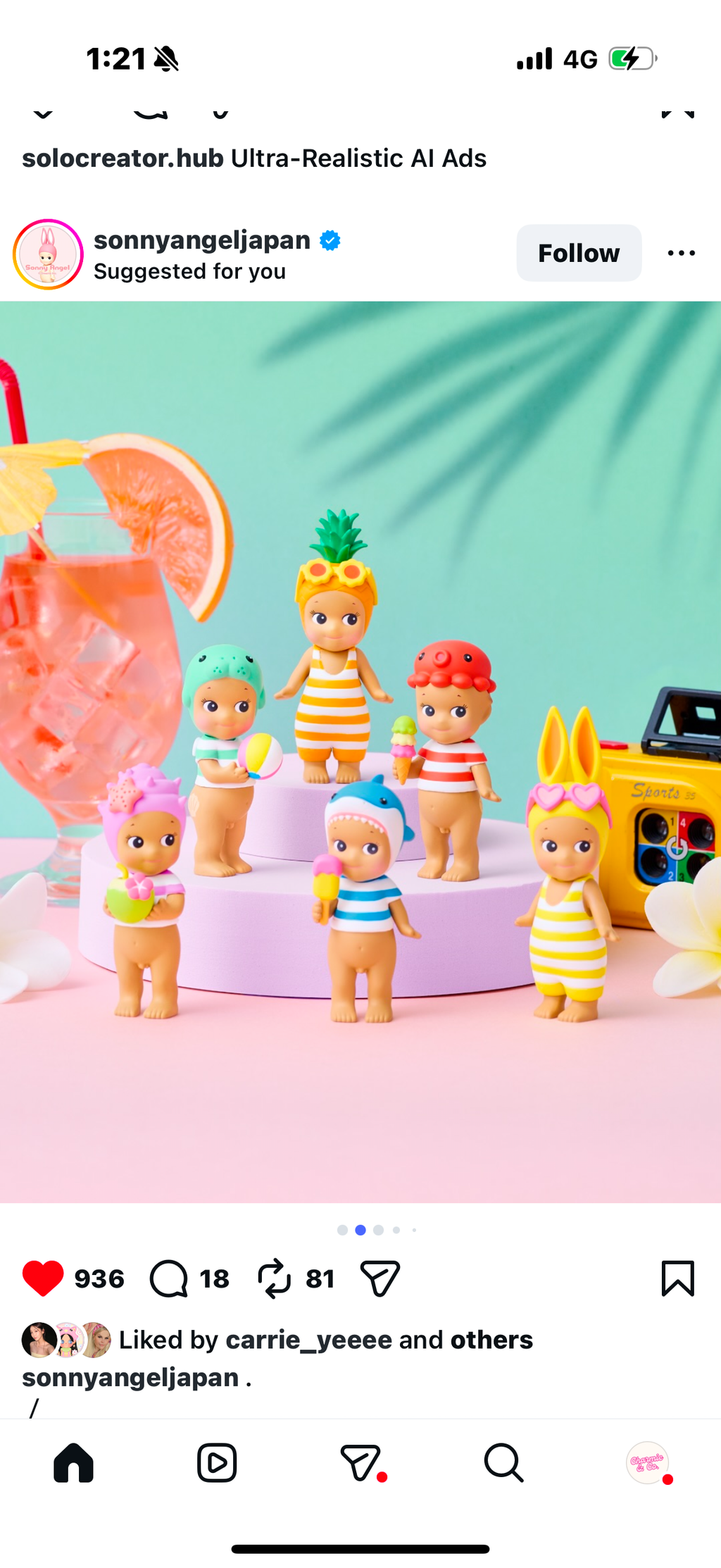 Sonny Angel Summer Vacation Series (PRE-ORDER)