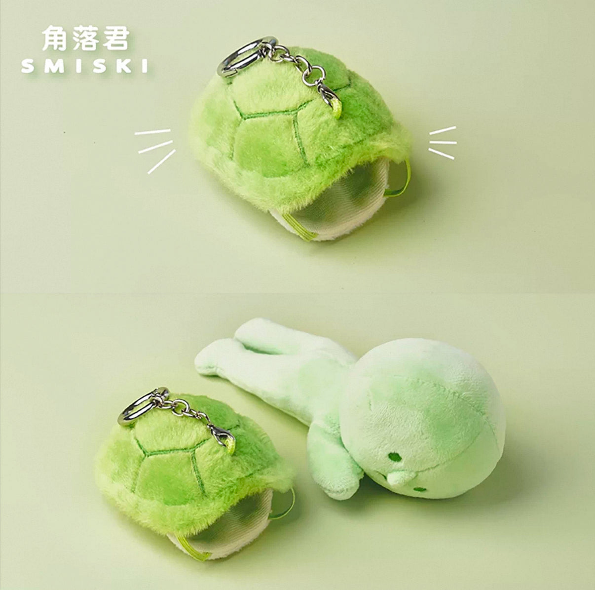 Smiski Turtle Plush Keychain