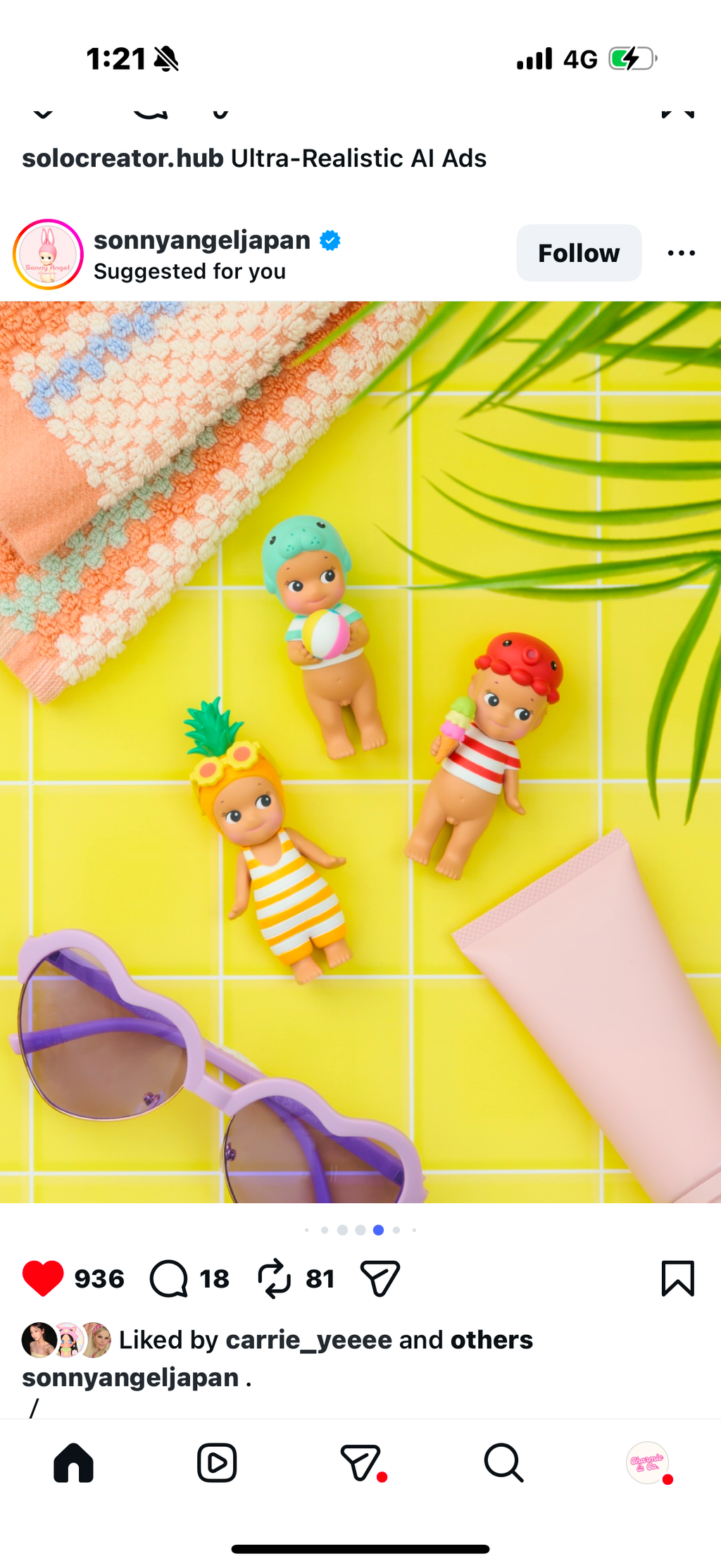 Sonny Angel Summer Vacation Series (PRE-ORDER)