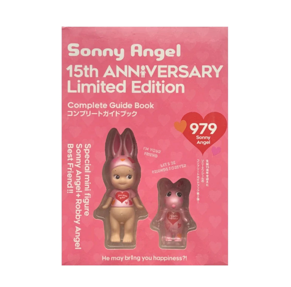 Sonny Angel 15th Anniversary Book Limited Edition