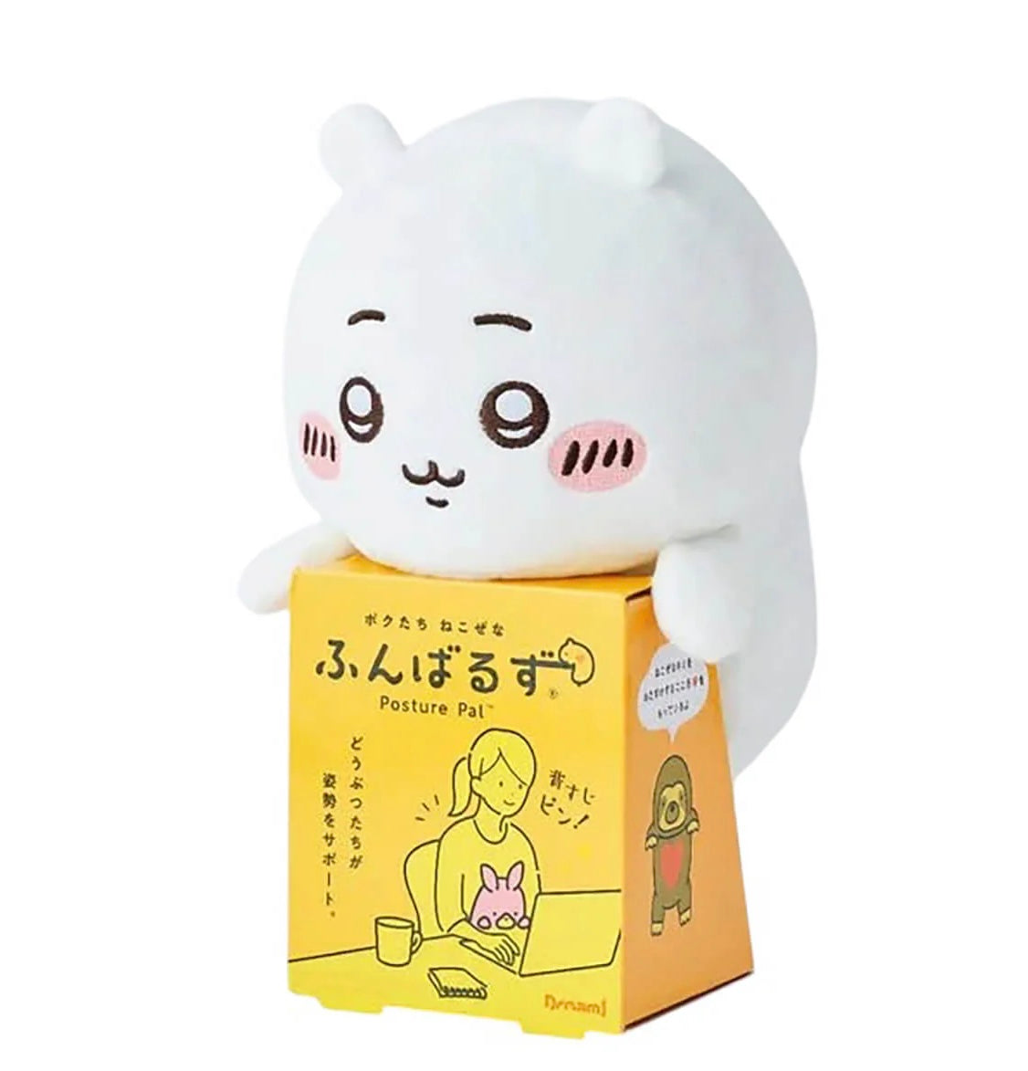 Posture Pal Funbarus Chiikawa