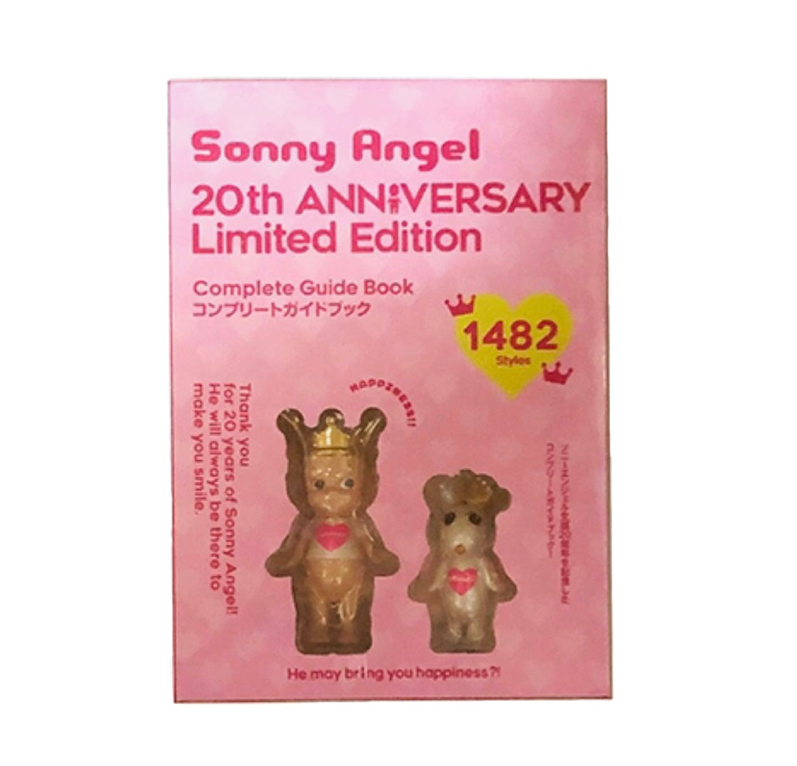 Sonny Angel 20th Anniversary Limited Edition