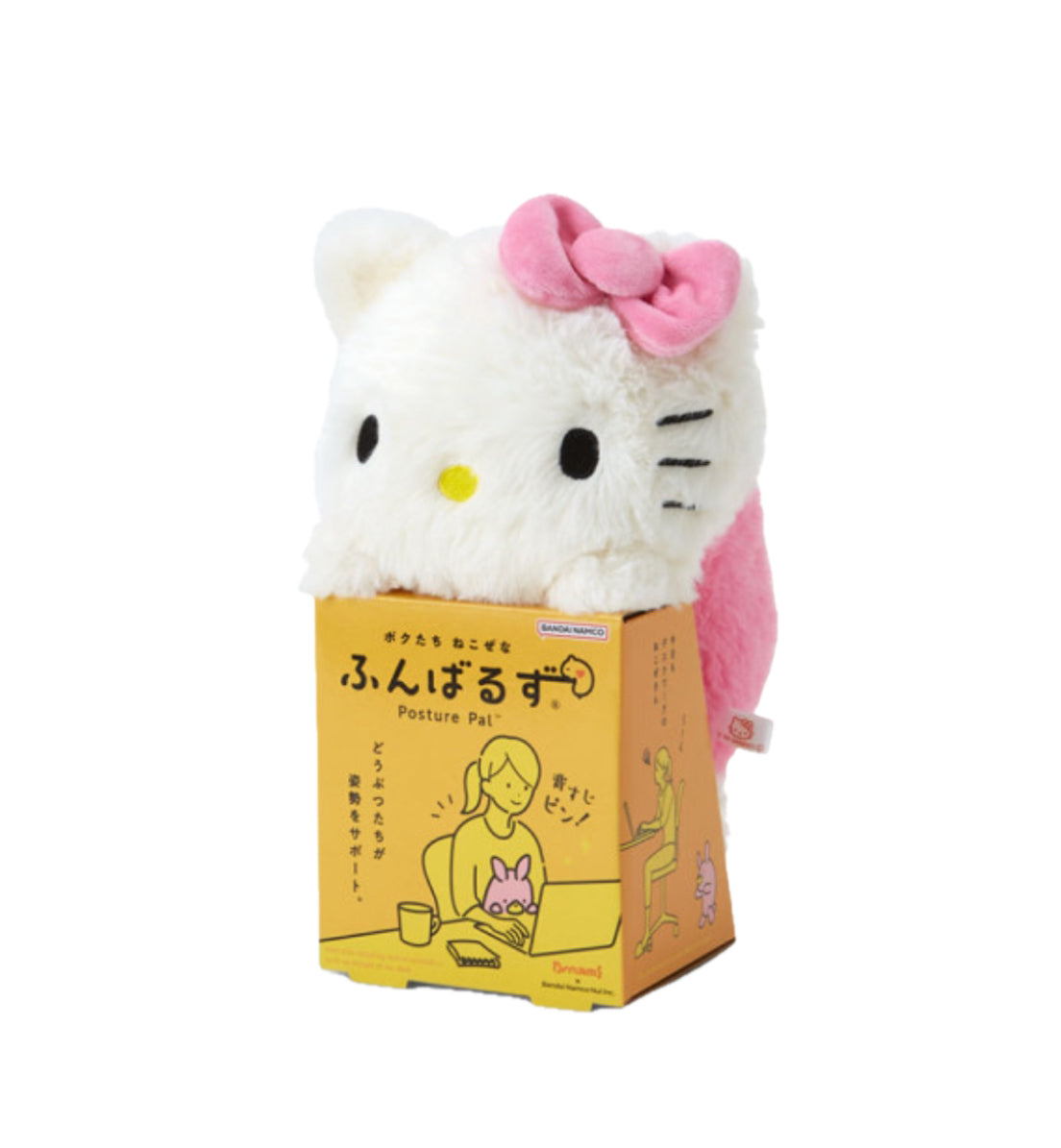 Posture Pal Funbarus Hello Kitty