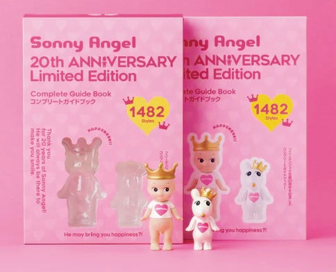 Sonny Angel 20th Anniversary Limited Edition