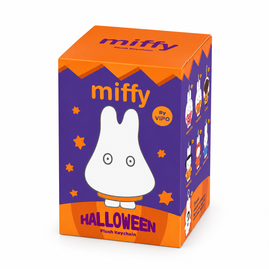 VIPO x Miffy Halloween Series Keychain Blind Box