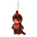 Monchhichi Keychain Brown