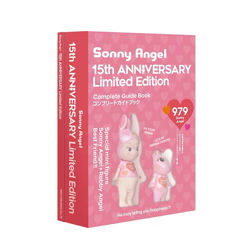 Sonny Angel 15th Anniversary Book Limited Edition