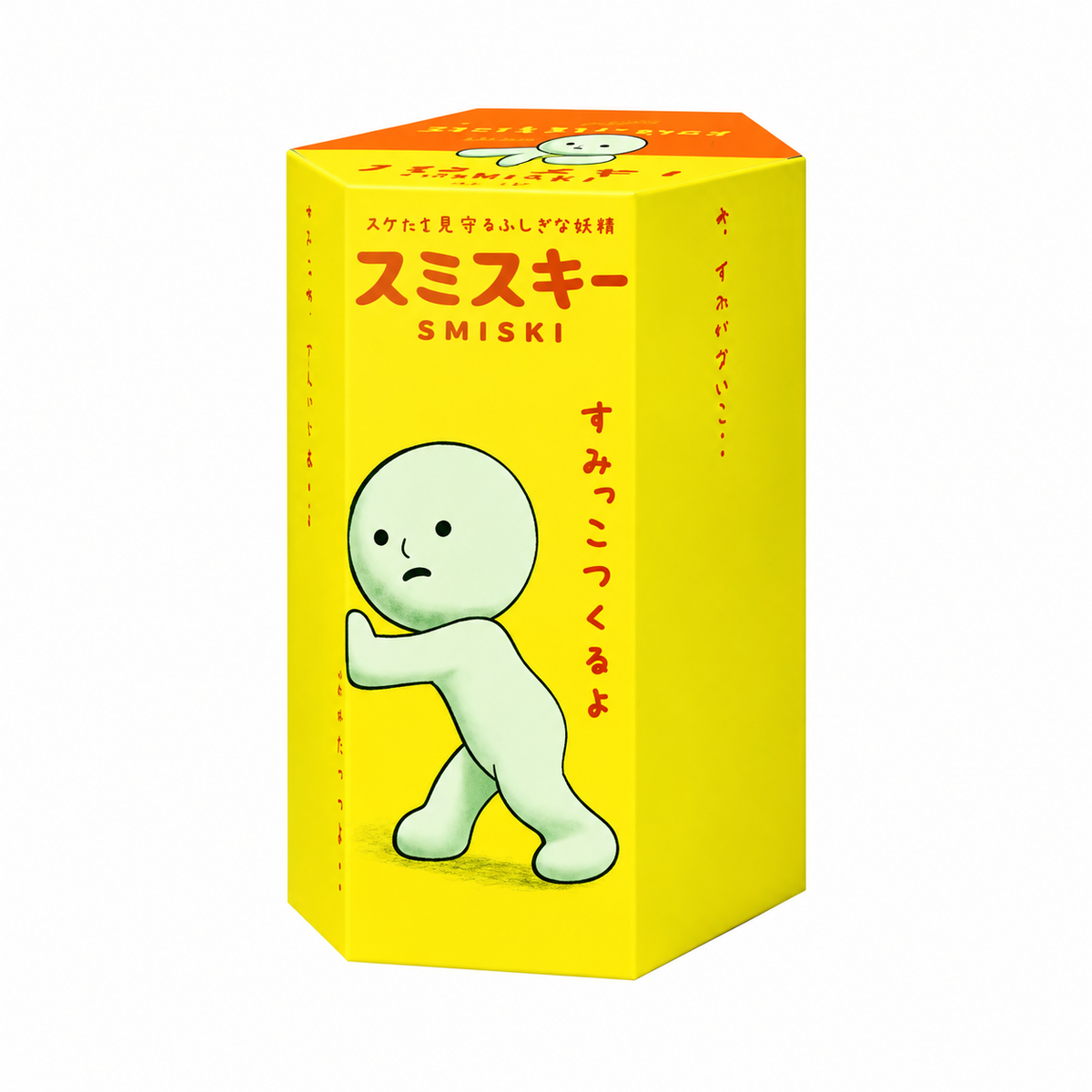 Smiski Series 2 (PRE-ORDER)