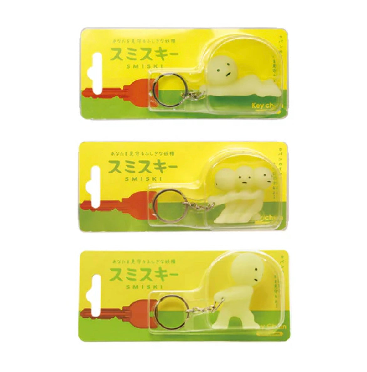 Smiski Keychains - Grabbing / Carrying / Pulling