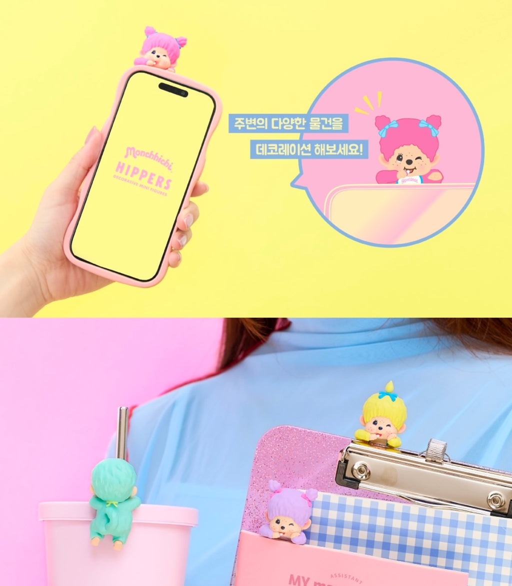 Monchhichi HIPPERS COLORS: Wink Series (PRE-ORDER)