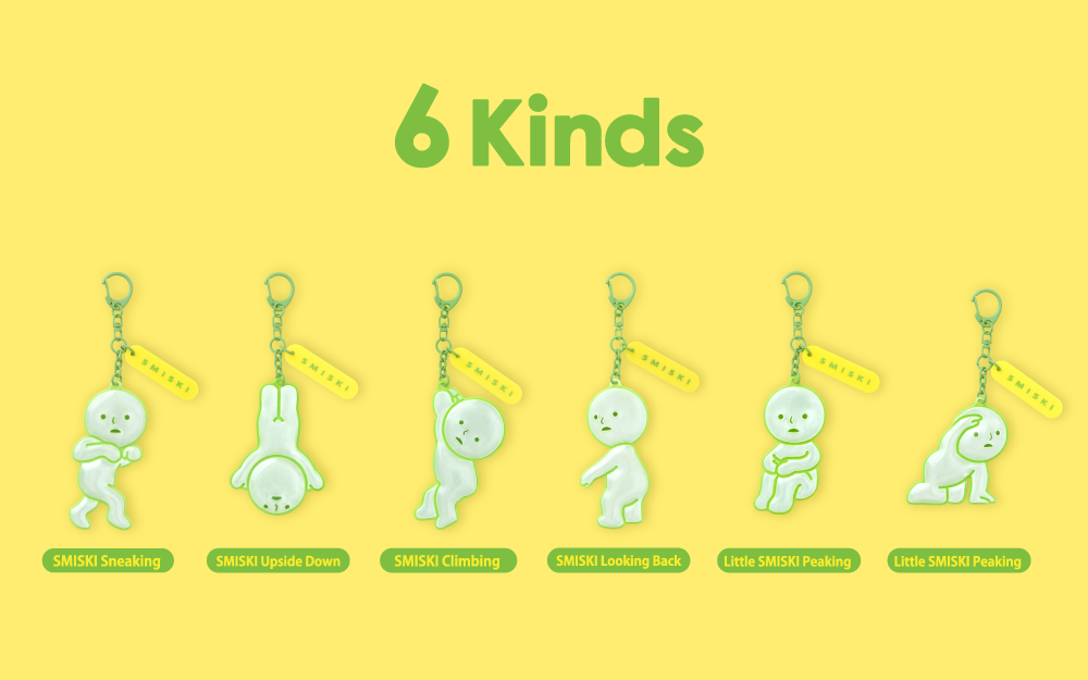 Smiski Reflector Charm lineup