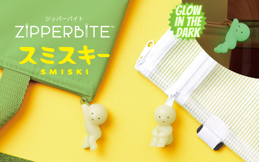 Smiski ZIPPERBITE Vol. 1