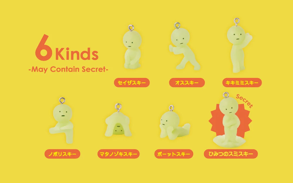 Smiski Strap Accessory - Series 2