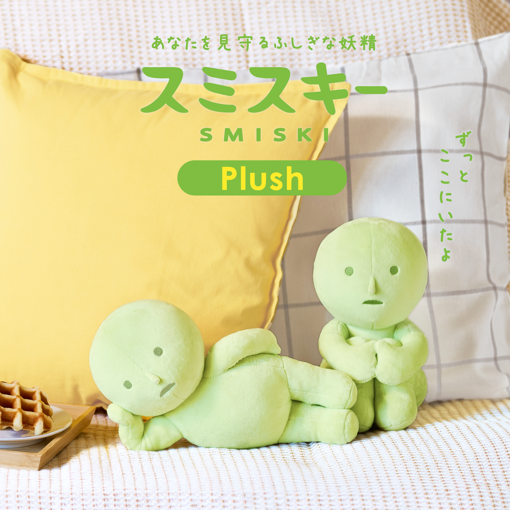 Smiski Plush - Hugging Knees / Lounging